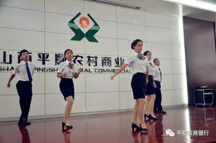 優(yōu)雅服務(wù)，展現(xiàn)風(fēng)采——記我行服務(wù)禮儀大賽的成功舉辦