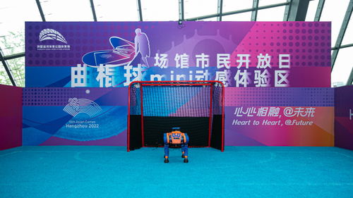 杭州亞運(yùn)場(chǎng)館里的 科技范兒