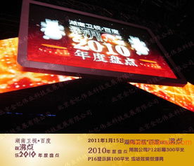 北京舞臺設備租賃,北京舞臺設備租賃生產(chǎn)廠家,北京舞臺設備租賃價格