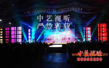 北京燈光音響舞臺(tái)演出設(shè)備租賃,大型婚禮產(chǎn)品發(fā)