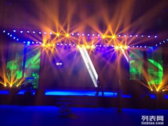 圖 租賃舞臺燈光音響led大屏投影桁架啟動球等演出設備 北京設計策劃