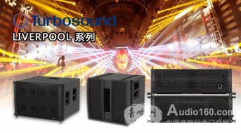 北京2017 palm expo,譽(yù)聲視聽與您相約3a112