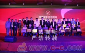 北京順義簽約落成典禮峻工全頻音箱返送音箱調(diào)音臺燈光