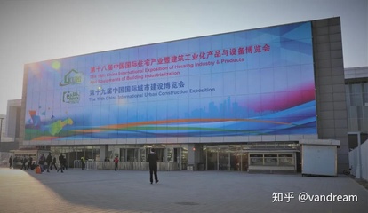 2020北京住博會大幕將啟 萬郡綠建會員免費(fèi)聯(lián)合參展