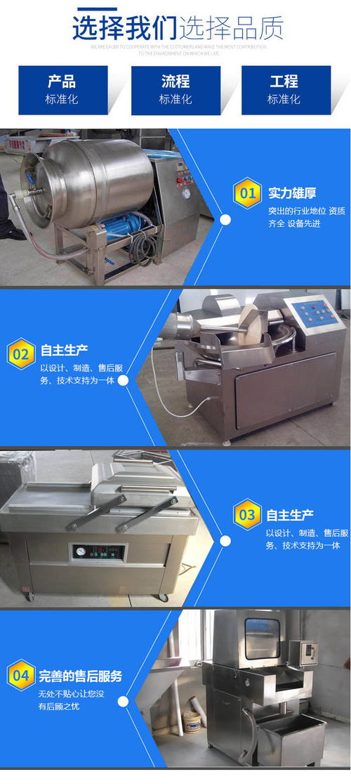 絞肉機(jī)生產(chǎn)廠家 北京絞肉機(jī) 諸城食品機(jī)械公司 查看